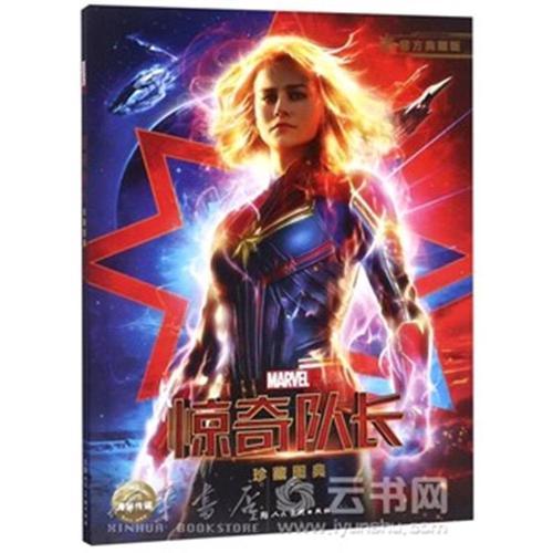 brp卡丢了怎么回英国